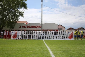 Fotka godine - omladinci Voše i Novog Sada u čast velikog Kosana